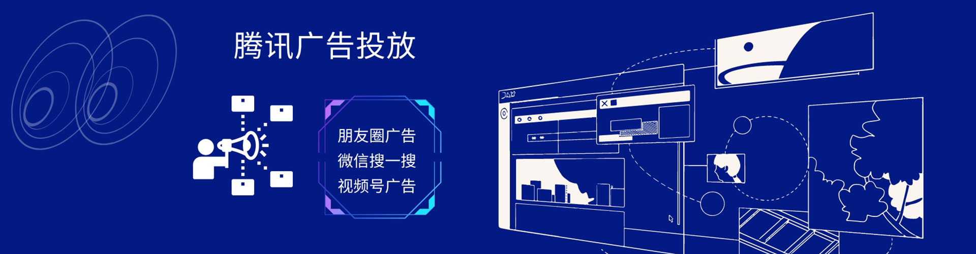万源如何百度推广